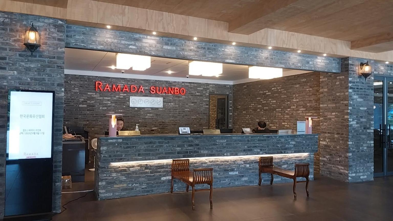 Ramada By Wyndham Suanbo Hotel Chungju Exterior foto