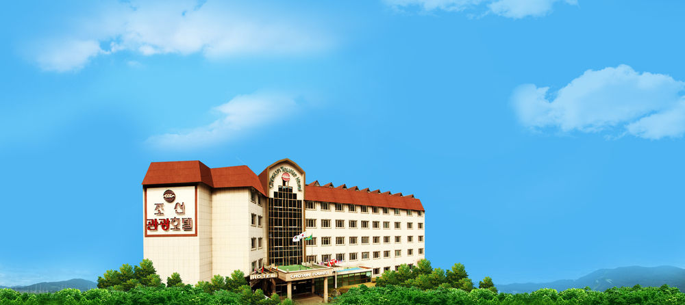 Ramada By Wyndham Suanbo Hotel Chungju Exterior foto